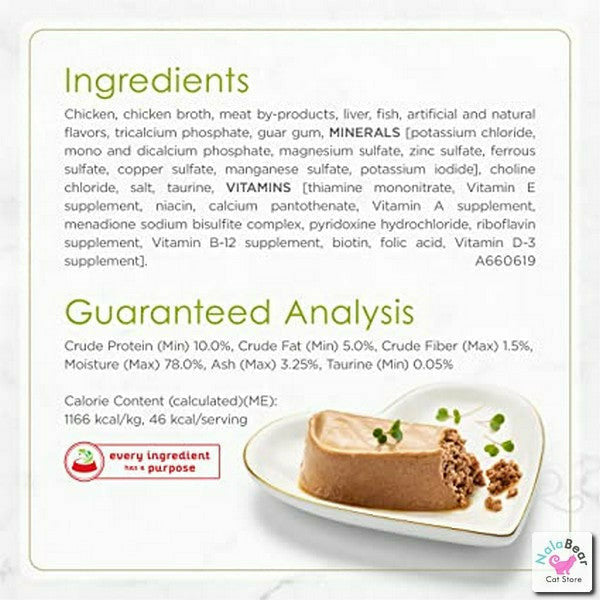 Fancy Feast Petites Pate Braised Chicken Entrée Wet Cat Food, 2.8-oz