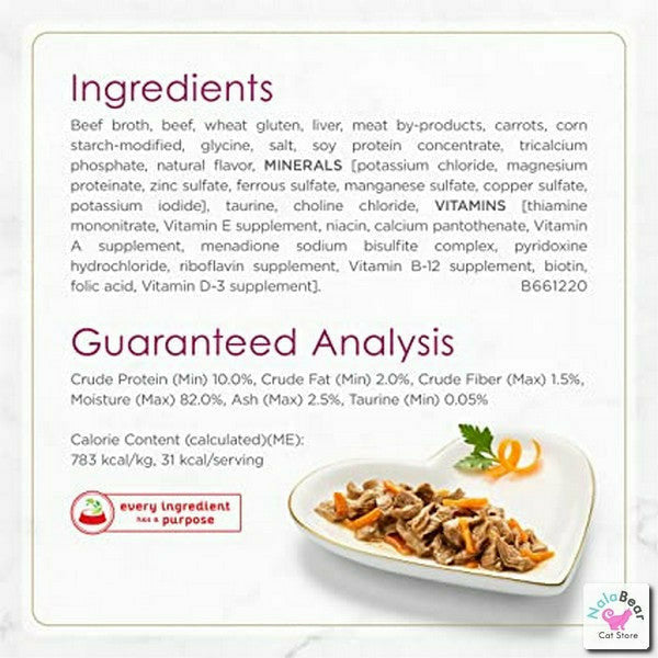 Fancy Feast Gourmet Gravy Petites - Tender Beef With Carrots Entrée