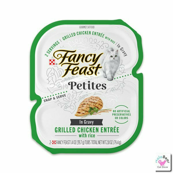 Fancy Feast® Petites Grilled Chicken Entrée With Rice In Gravy Wet Cat Food