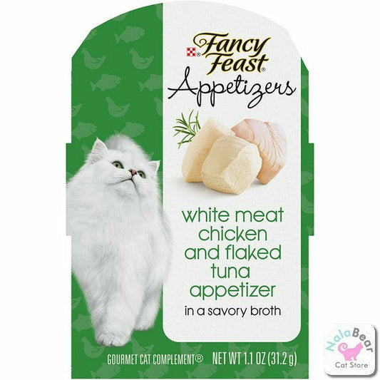Fancy Feast Appetizers - White Meat Chicken & Flaked Tuna Appetizer in Savory Broth